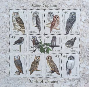 Марки Сови України 2003