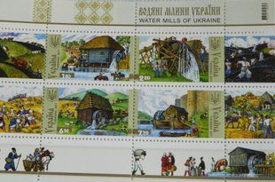 Водяні млини України