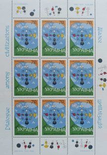 Діалог цивілізацій 2001