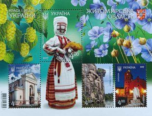 Краса і велич України. Житомирська область