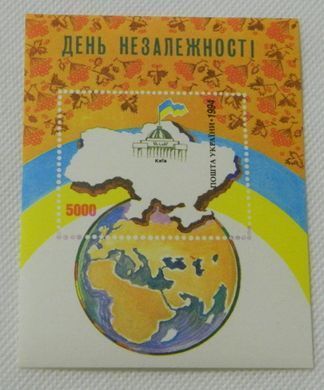 День Незалежності 1994
