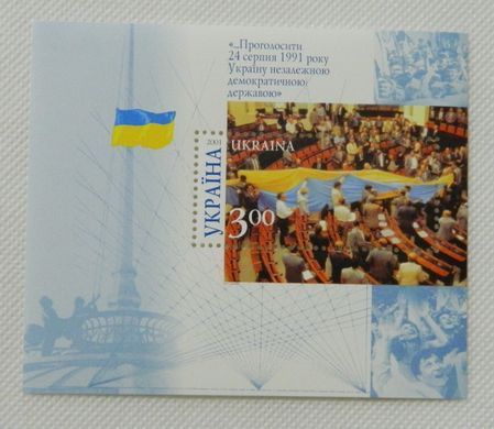 10-тя річниця Незалежності України