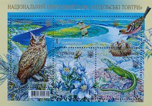 Національний природний парк &ldquo;Подільські Товтри&rdquo;