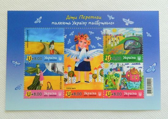 Діти Перемоги малюють Україну майбутнього