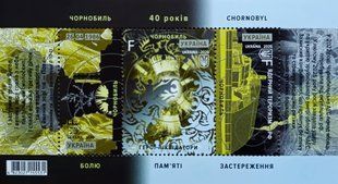 Чорнобиль. 40 років Болю, Пам&rsquo;яті, Застереження