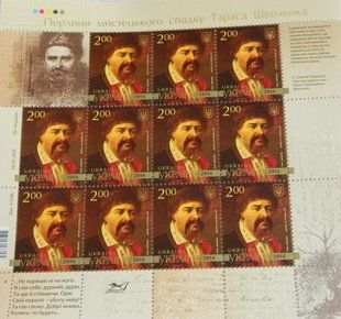 Т. Шевченко. Портрет В. Л. Кочубея. 1859