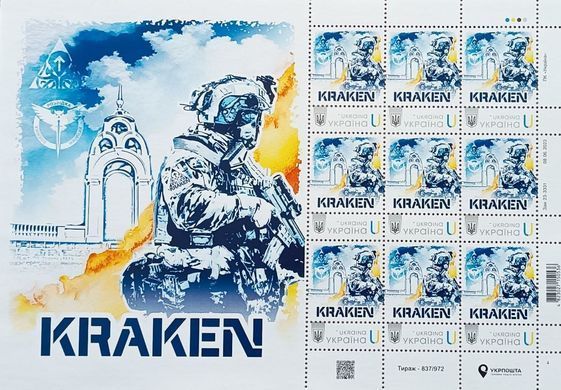Марки KRAKEN 2024
