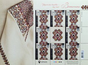 Українська вишивка - код нації. Вінниччина
