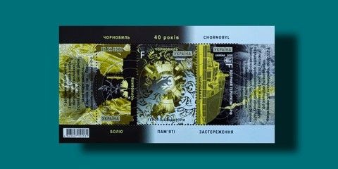 Чорнобиль. 40 років Болю, Пам’яті, Застереження