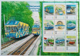 Київський фунікулер. 120 років