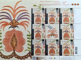 Кримськотатарська вишивка - код народу. Автономна Республіка Крим
