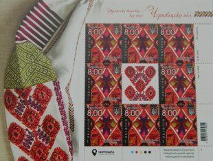 Сорочка. Чернівецька область