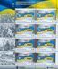 100 років проголошення Акта Злуки УНР і ЗУНР