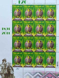 120 років з початку імміграції українців до Бразилії