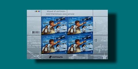 80 років АТ "Антонов". Конструкторська сила України