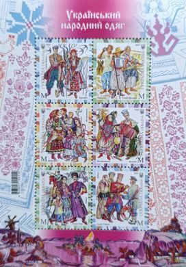 Український народний одяг. Курщина. Білгородщина. Кубань 2025