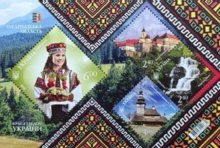 Краса і велич України. Закарпатська область