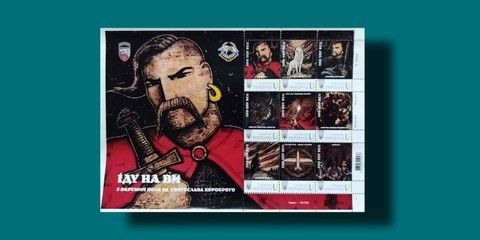 Лімітований Набір «ІДУ НА ВИ. 3 окремий полк ім. Святослава Хороброго» 2026