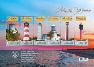 Маяки України 2025
