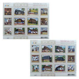 Українська хата 2007