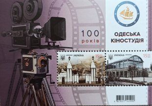 Одеська Кіностудія 100 років