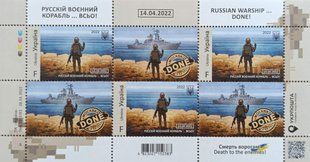 Русскій воєнний корабль ... всьо! F