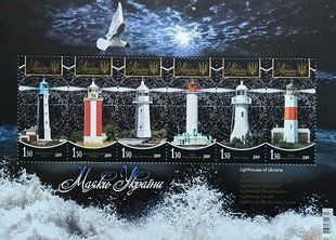 Маяки України 2009