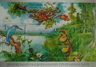 Блок марок Яворівський національний природний парк