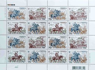 Історія війська в Україні 2005