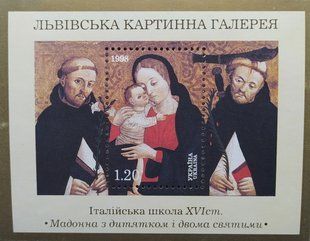 Львівська картинна галерея