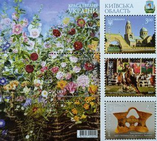 Краса і велич України. Київська область