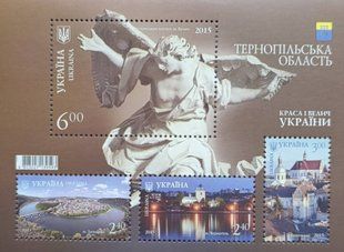 Краса і велич України. Тернопільська область
