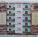Україна-Китай Спільний випуск