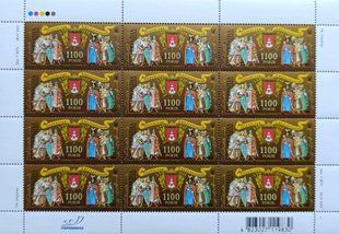 Переяслав-Хмельницький 1100 років