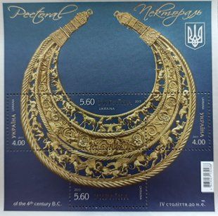 Блок марок Пектораль