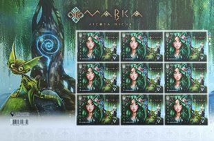Мавка. Лісова пісня 2020