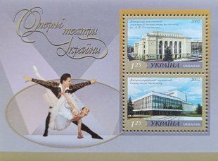 Оперні театри України