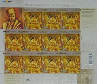 Чураївна. Доля. Олександр Івахненко. Натхненні Кобзарем 2013