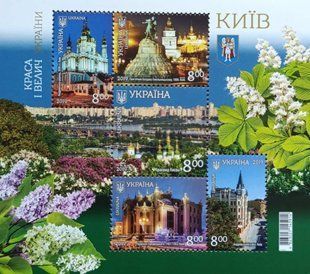 Краса і велич України. Київ