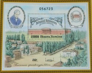 Київський університет ім. Тараса Шевченка